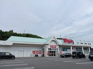 ウォンツ大柿店まで550m