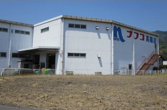 ナフコまで56m