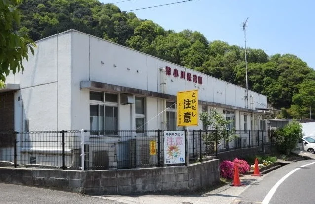 狩小川保育園まで56m