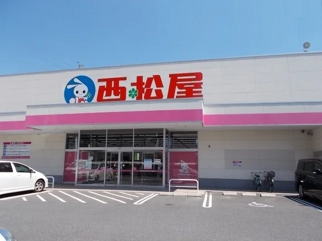 西松屋　祇園店まで850m