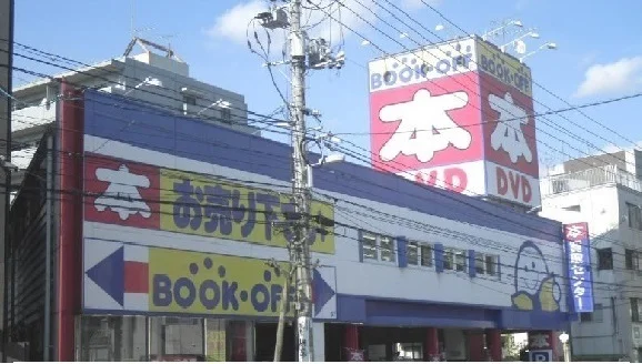 BOOK-OFF己斐本町店まで500m