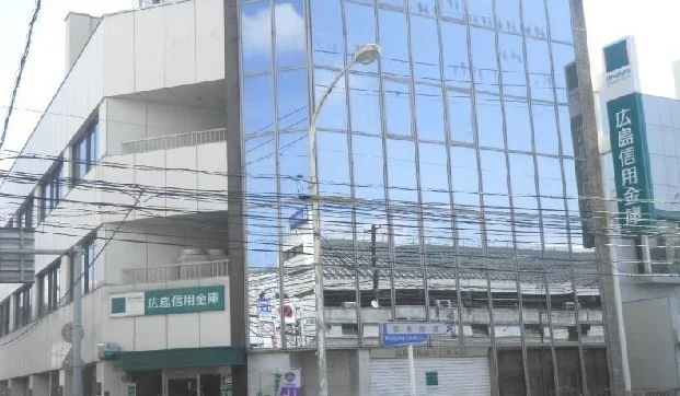 広島信用金庫己支店まで550m