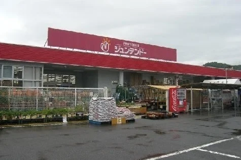 ジュンテンドーまで850m