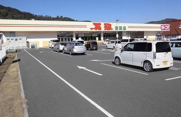 万惣まで1300m