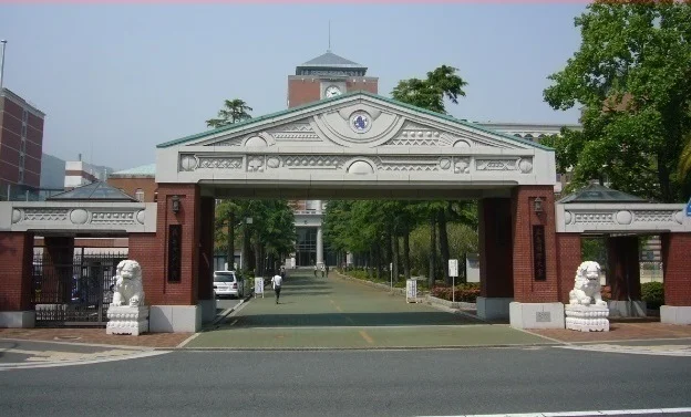広国際大学呉キャンパスまで2300m