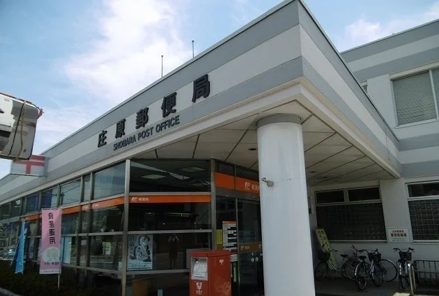 郵便局まで800m