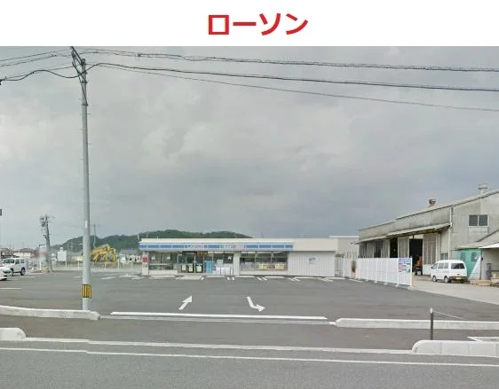 ローソン　浜田周布店まで350m