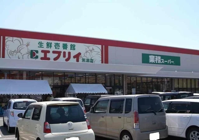 エブリィまで1600m
