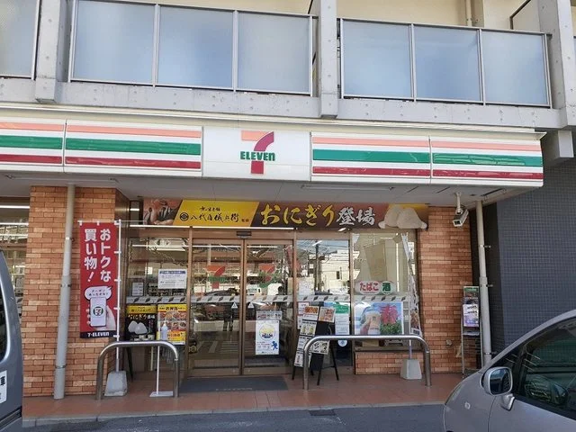セブンイレブンまで350m