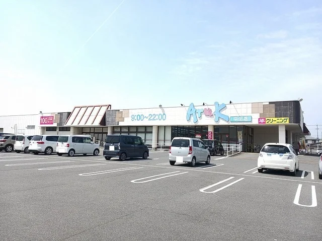 アルク平生店まで850m