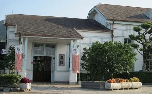 萩駅まで1500m