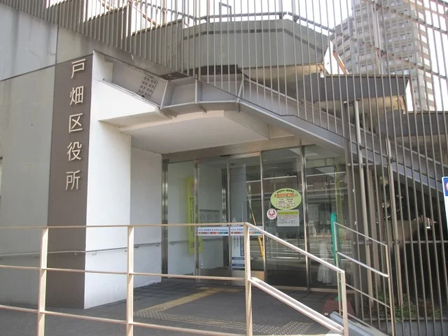 戸畑区役所まで1500m