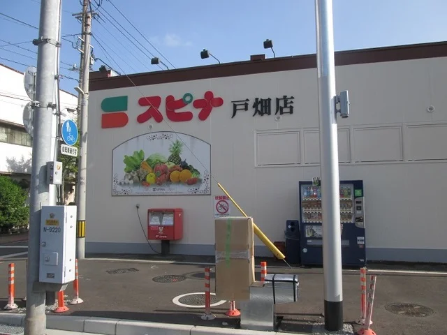 スピナまで500m
