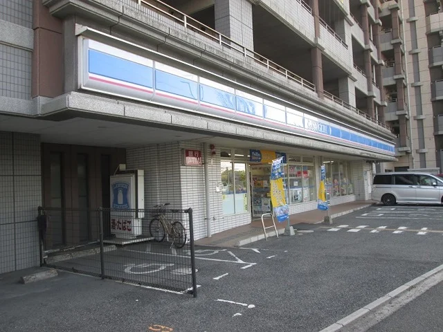 ローソンまで300m