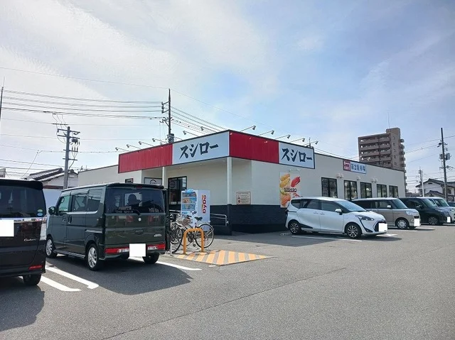 スシロー周南辻店まで500m
