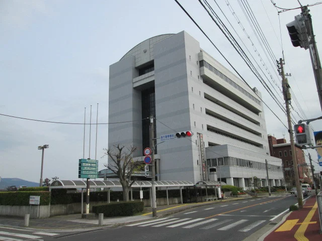 直方市役所まで1100m