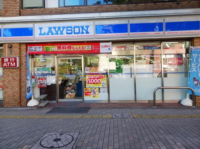 ローソン藤崎駅前店まで950m