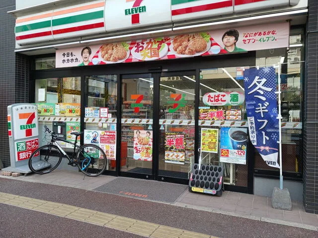 セブンイレブン藤崎駅前店まで900m