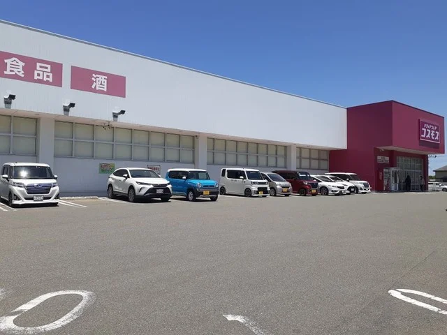 ドラッグストアコスモス糸島店まで300m