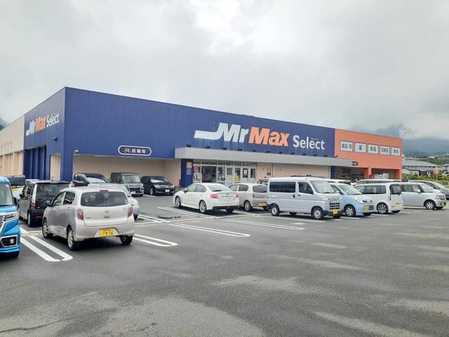 ミスターマックス Selectまで1400m