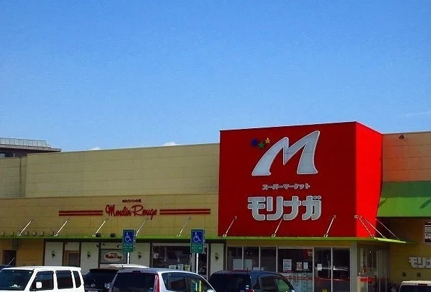 モリナガまで1500m