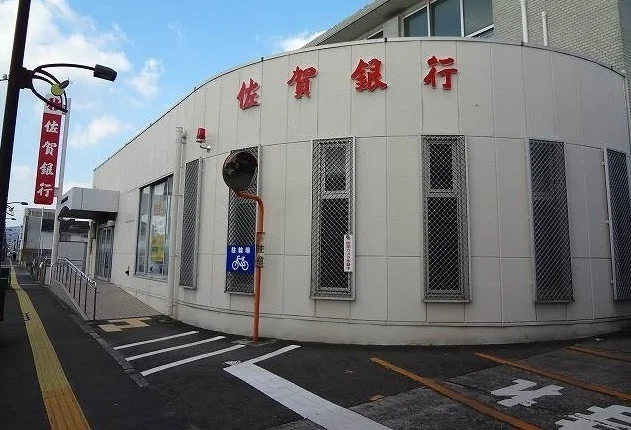 佐賀銀行小城支店まで1900m