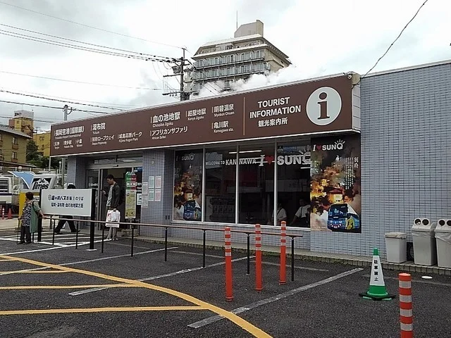 亀の井バス待合所まで700m