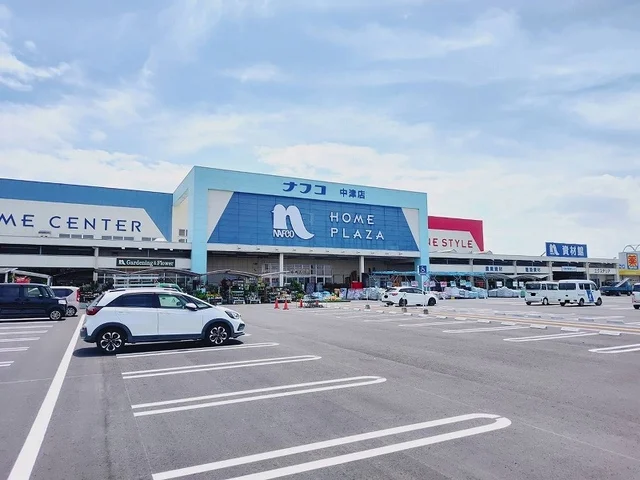 ナフコ 中津店まで500m