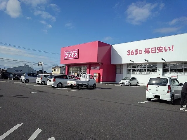 コスモス西本町店まで1100m