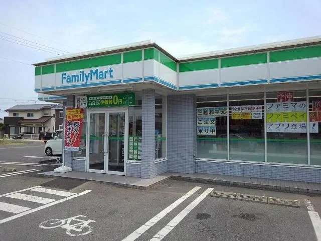 ファミリーマートまで1000m