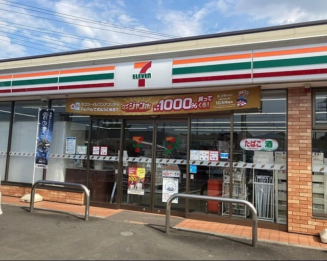 セブン-イレブン 狭山笹井１丁まで100m