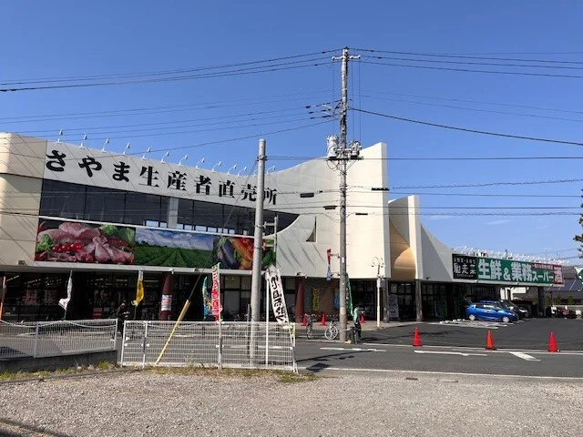 業務スーパー入曽店まで500m