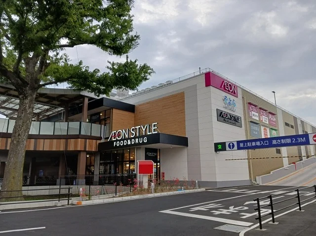 イオンスタイル入曽駅前まで600m
