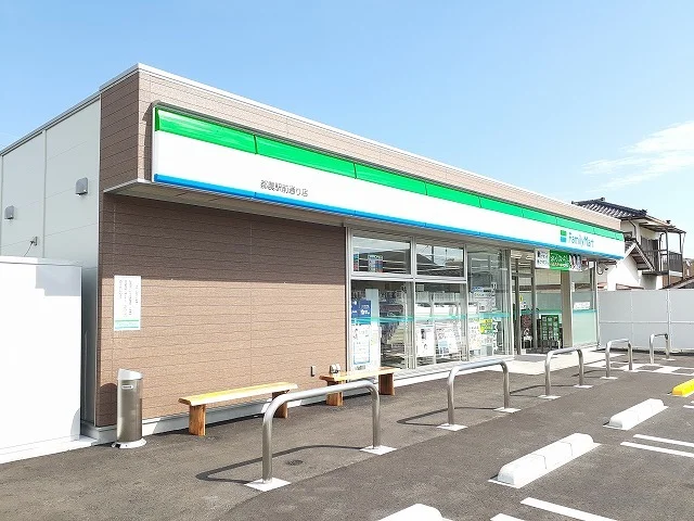 ファミリーマート都農駅前通り店まで850m