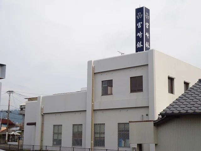 宮崎銀行都農支店まで1400m