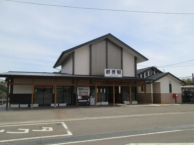 都農駅まで700m