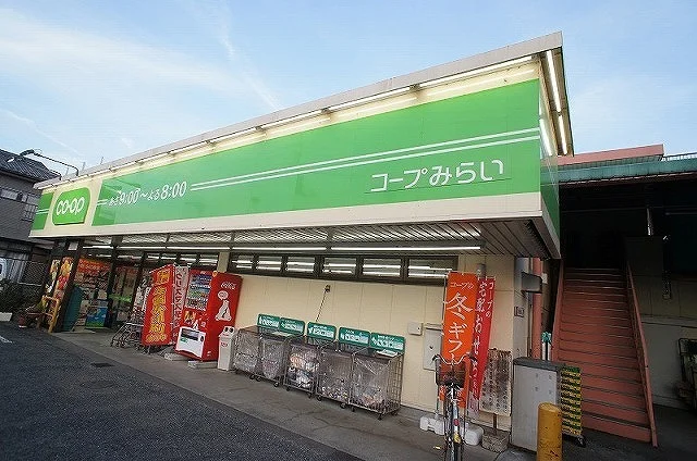 ミニコープ 緑町店まで450m