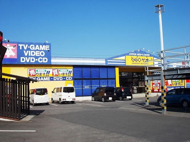ゲオ 恒久店まで1500m
