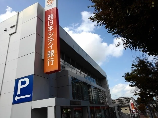 西日本シティ銀行日の里支店まで900m