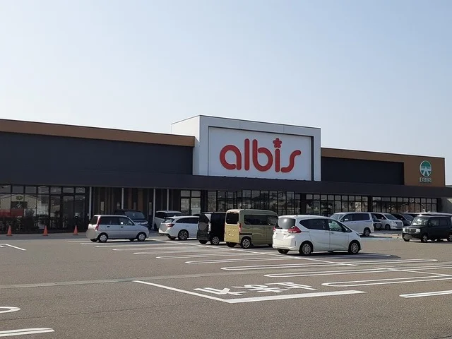 アルビス明輪通り店まで681m