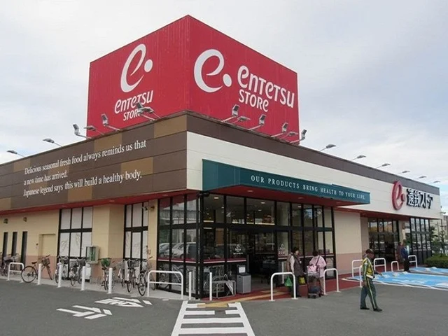 遠鉄ストア向宿店まで350m