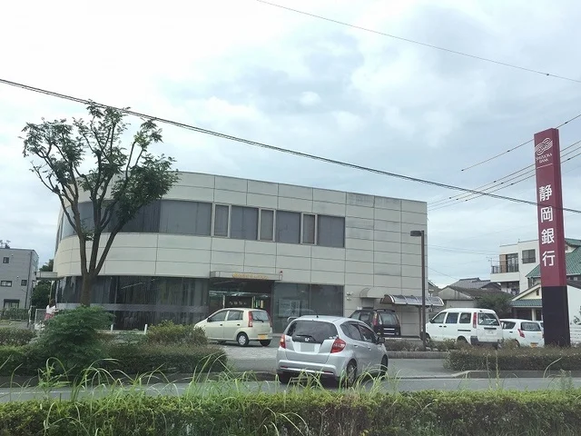 静岡銀行名塚支店まで700m