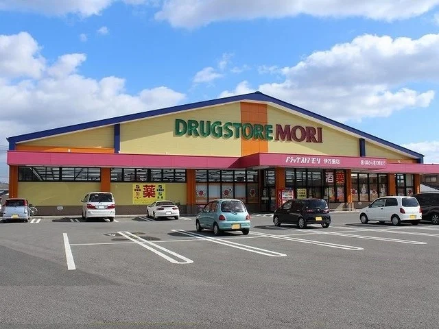 ドラッグストアモリ 伊万里店まで290m