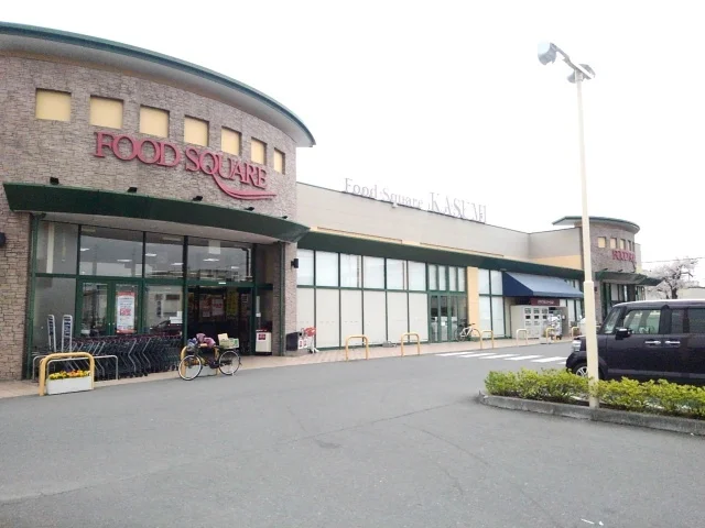 カスミフードスクエア下館南店まで700m