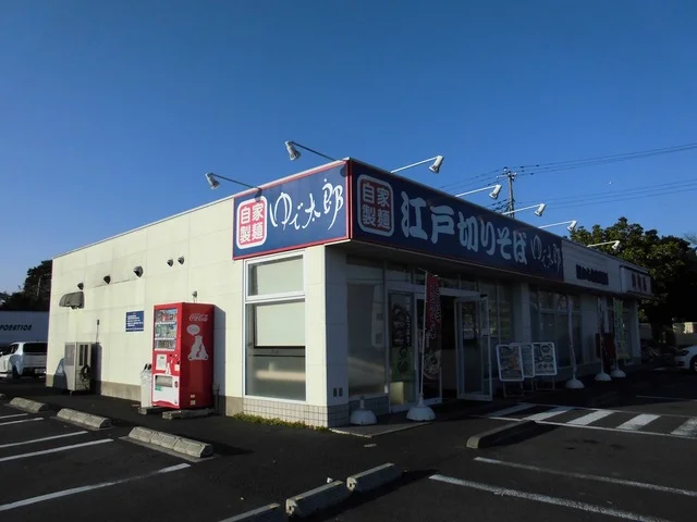 ゆで太郎まで500m