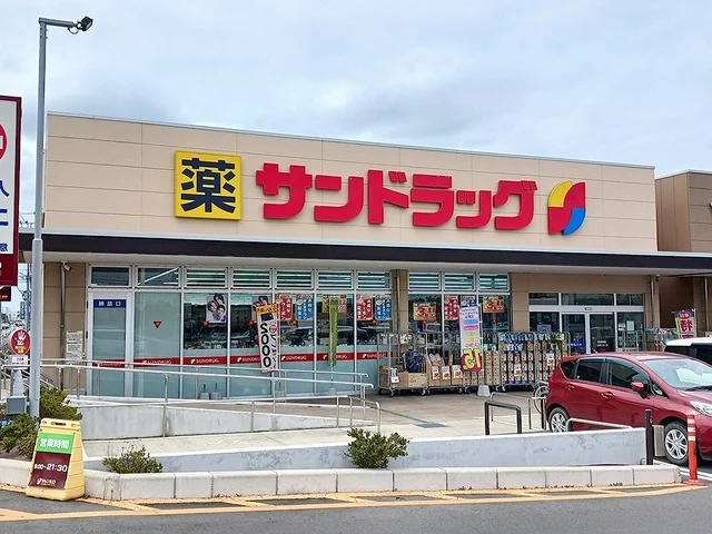 サンドラッグ深谷上野台店まで539m