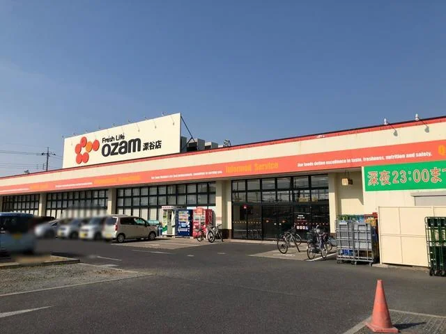 スーパーオザムまで1000m