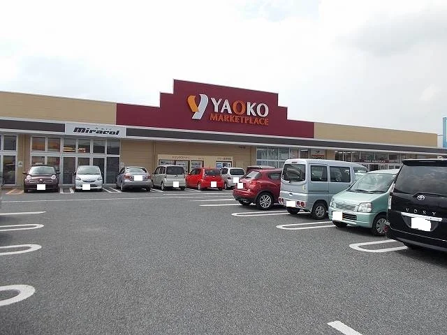 ヤオコーまで850m