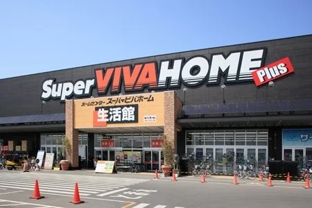 スーパービバホーム深谷店まで1200m
