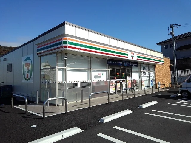 セブンイレブン　南松野店まで650m
